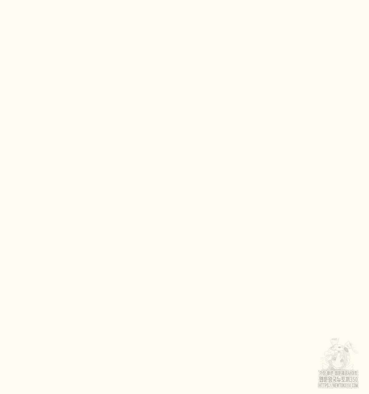 해후(BL) 62화 26