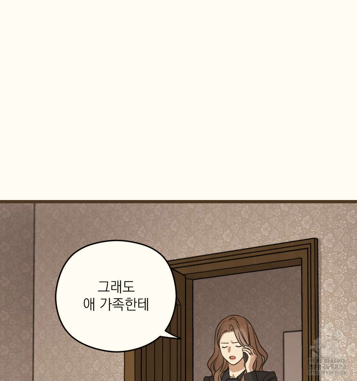 해후(BL) 62화 30