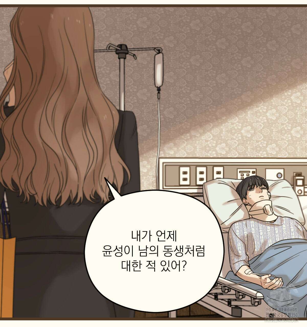 해후(BL) 62화 37