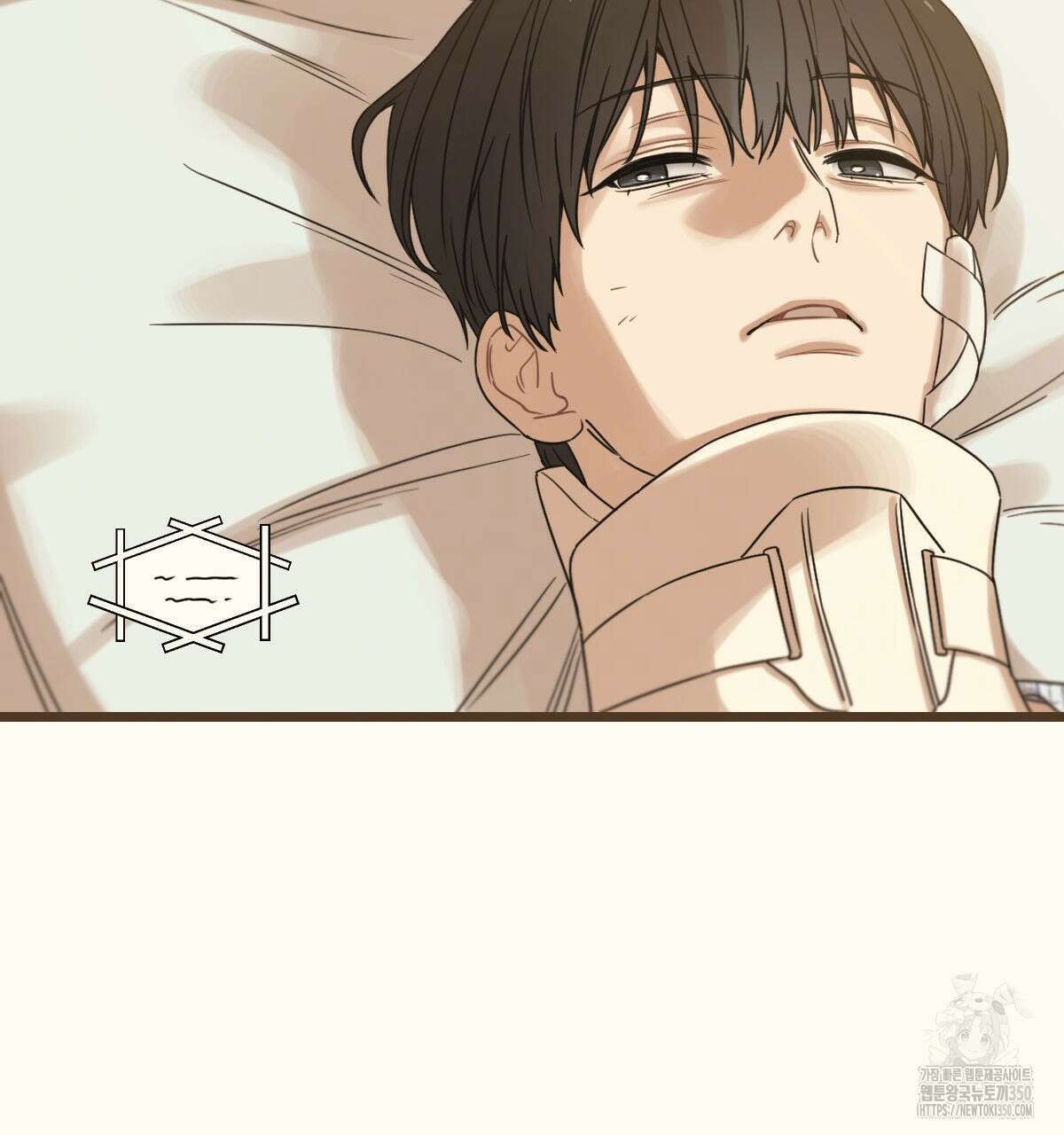 해후(BL) 62화 39