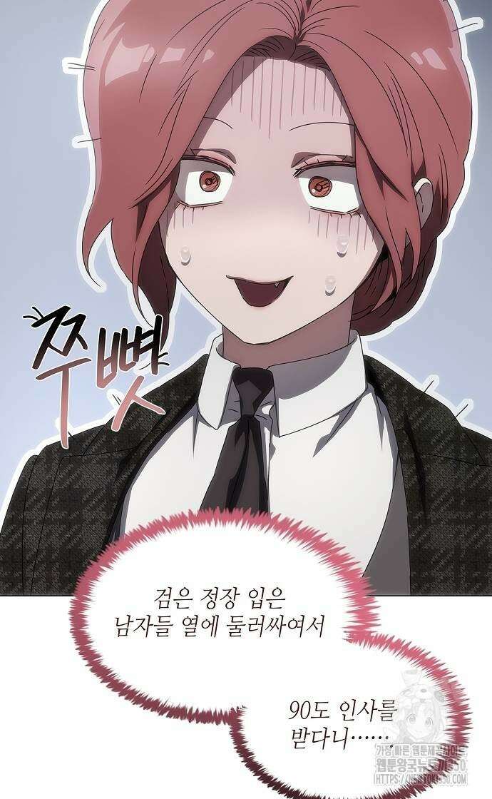 막장드라마에 갇혀버렸다 28화 6