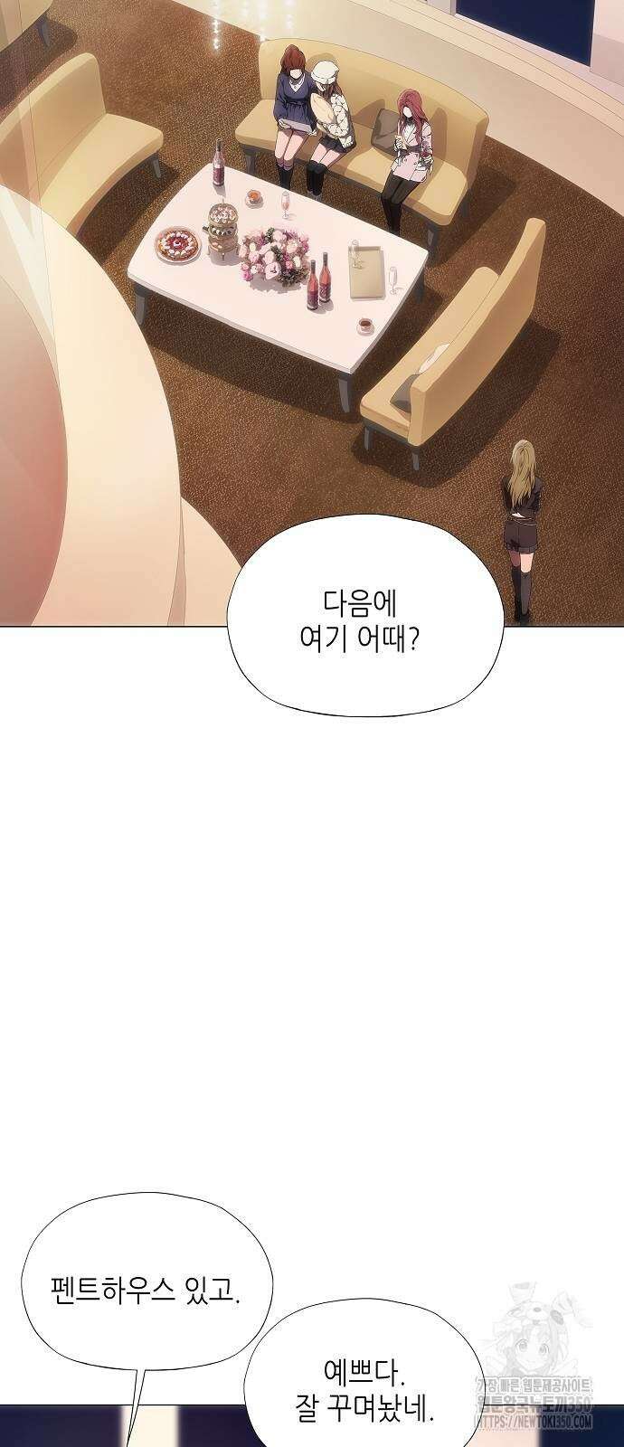 막장드라마에 갇혀버렸다 28화 13