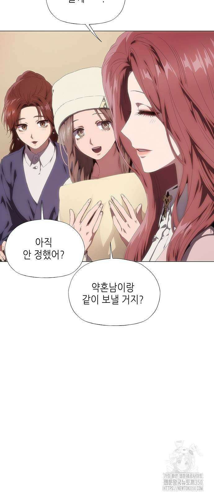 막장드라마에 갇혀버렸다 28화 16