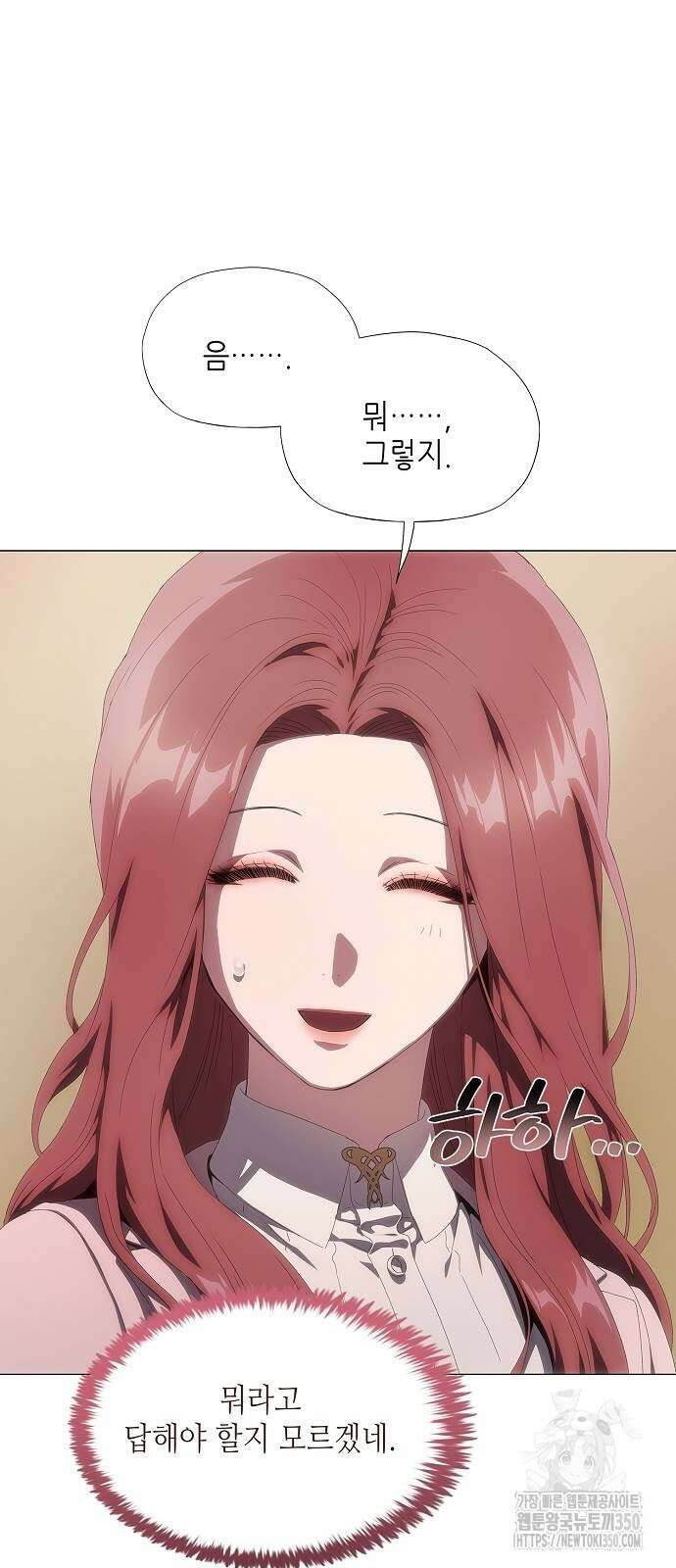 막장드라마에 갇혀버렸다 28화 17