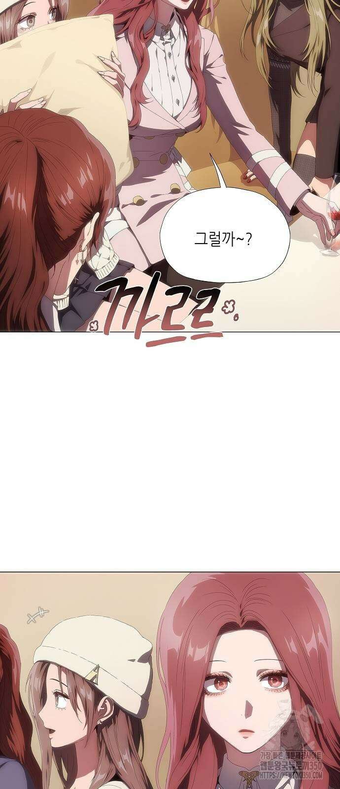 막장드라마에 갇혀버렸다 28화 19