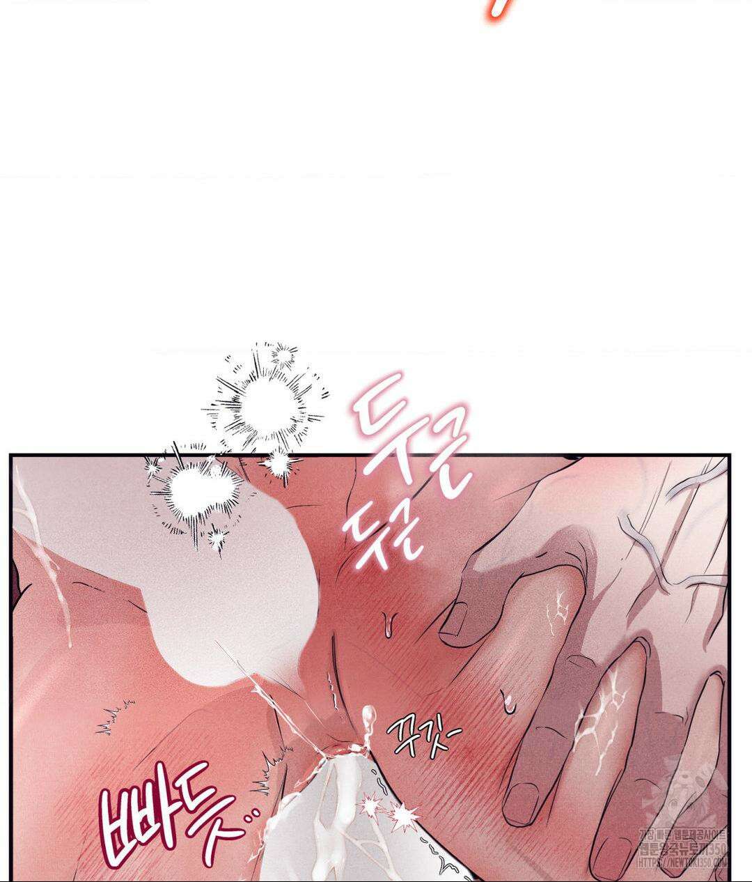 언슬립 8화 8