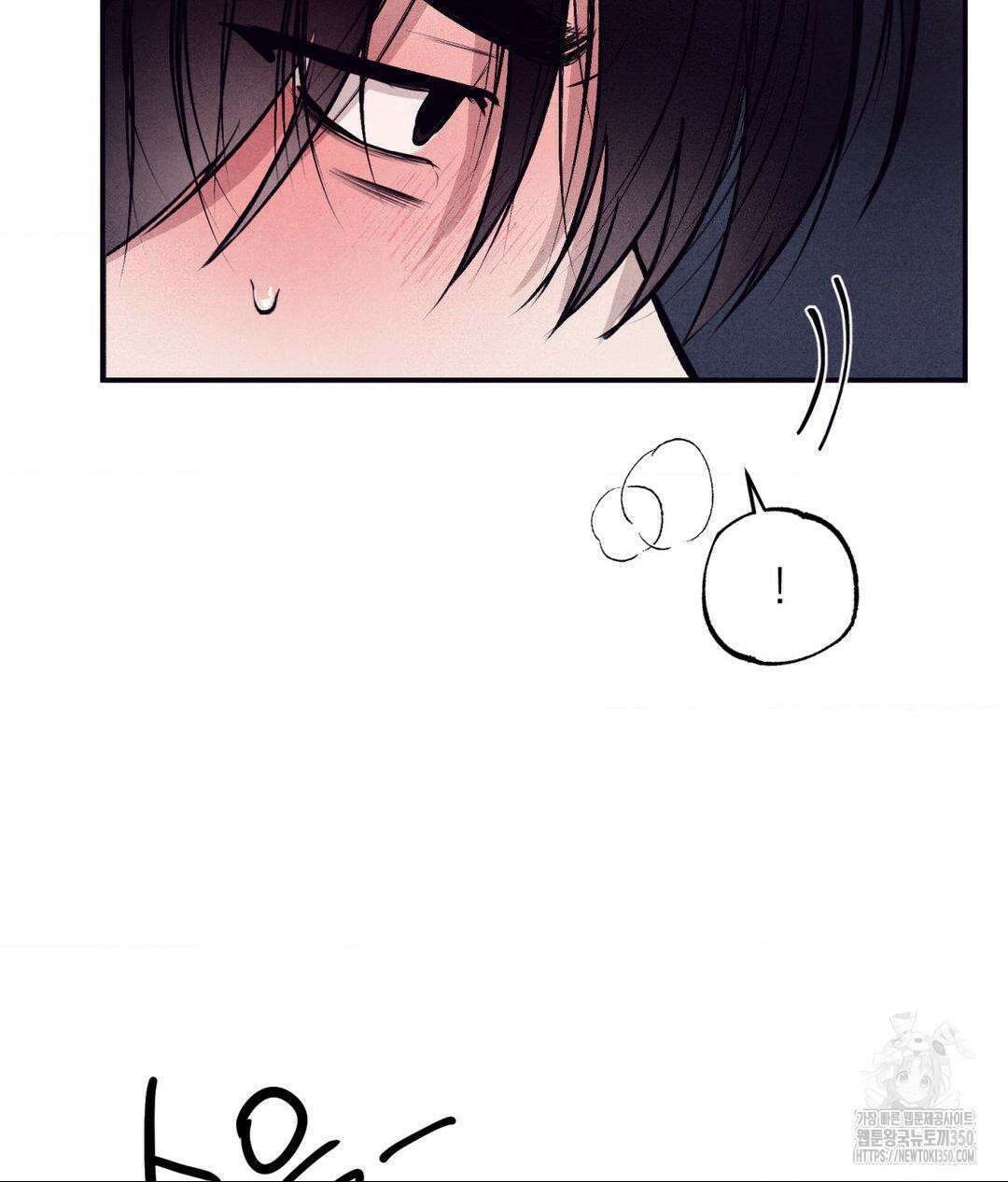 언슬립 8화 16