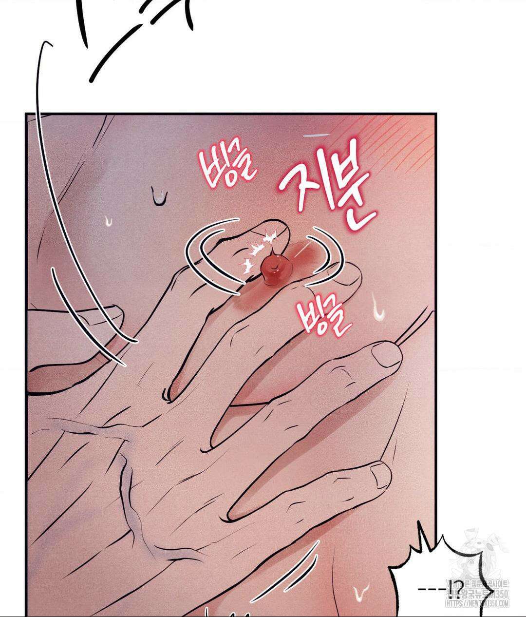 언슬립 8화 17