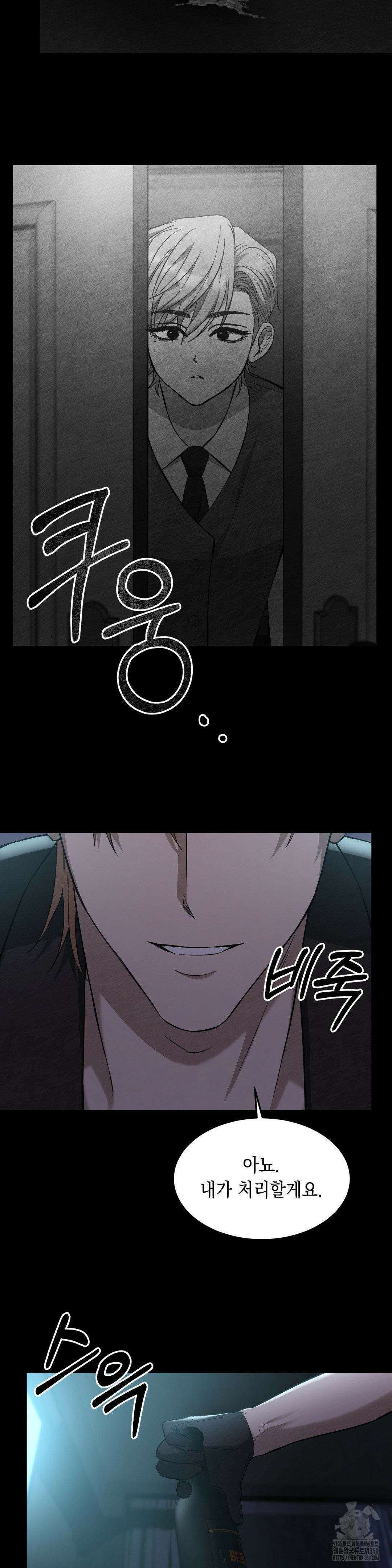 버스트 아웃 7화 5