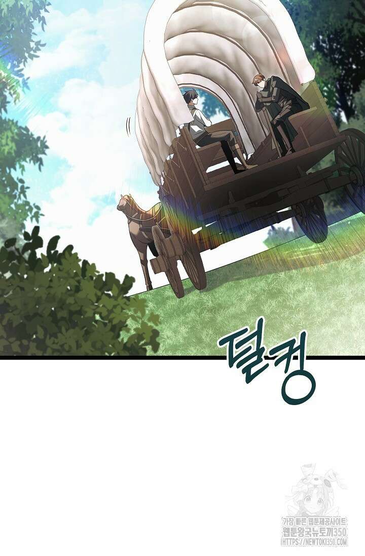 영웅, 공작가 장남 되다 34화 5