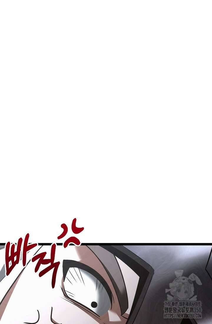 영웅, 공작가 장남 되다 34화 53