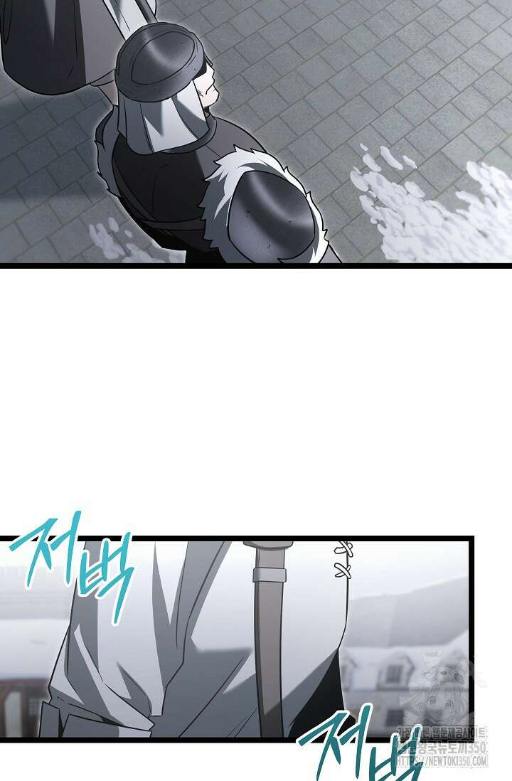 영웅, 공작가 장남 되다 34화 71