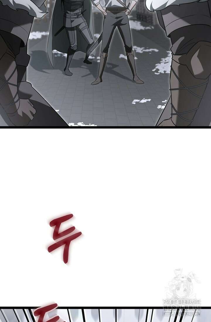 영웅, 공작가 장남 되다 34화 87