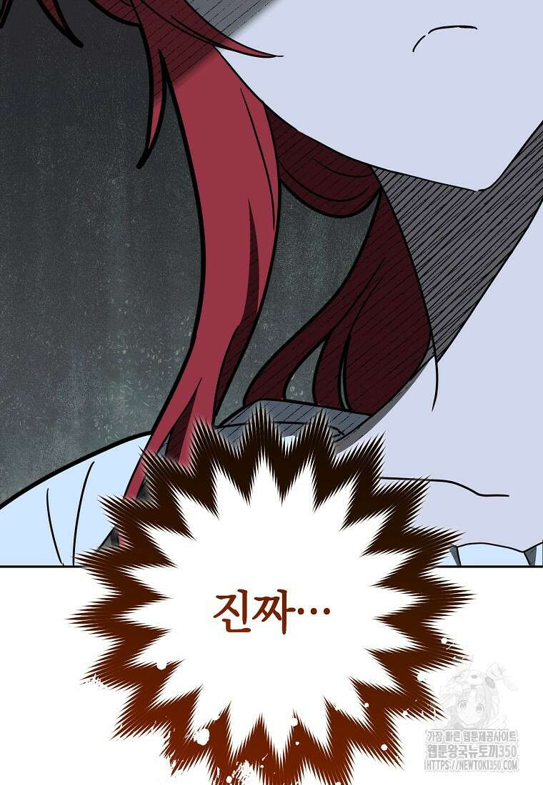 착하게 살려고 했습니다만 2화 36