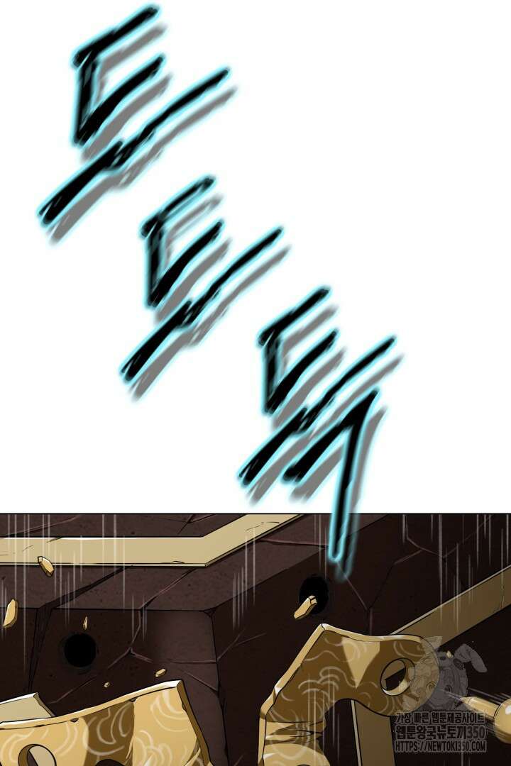 무적지경 4화 10