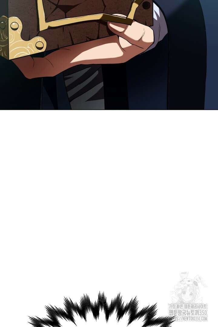 무적지경 4화 18