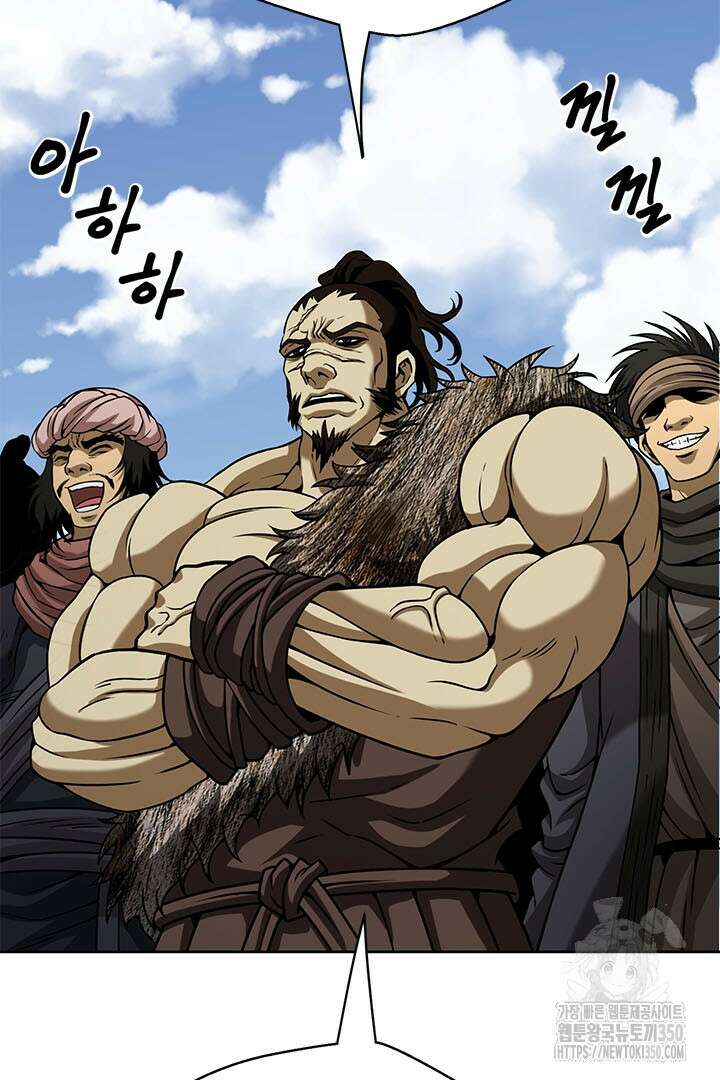 무적지경 9화 6