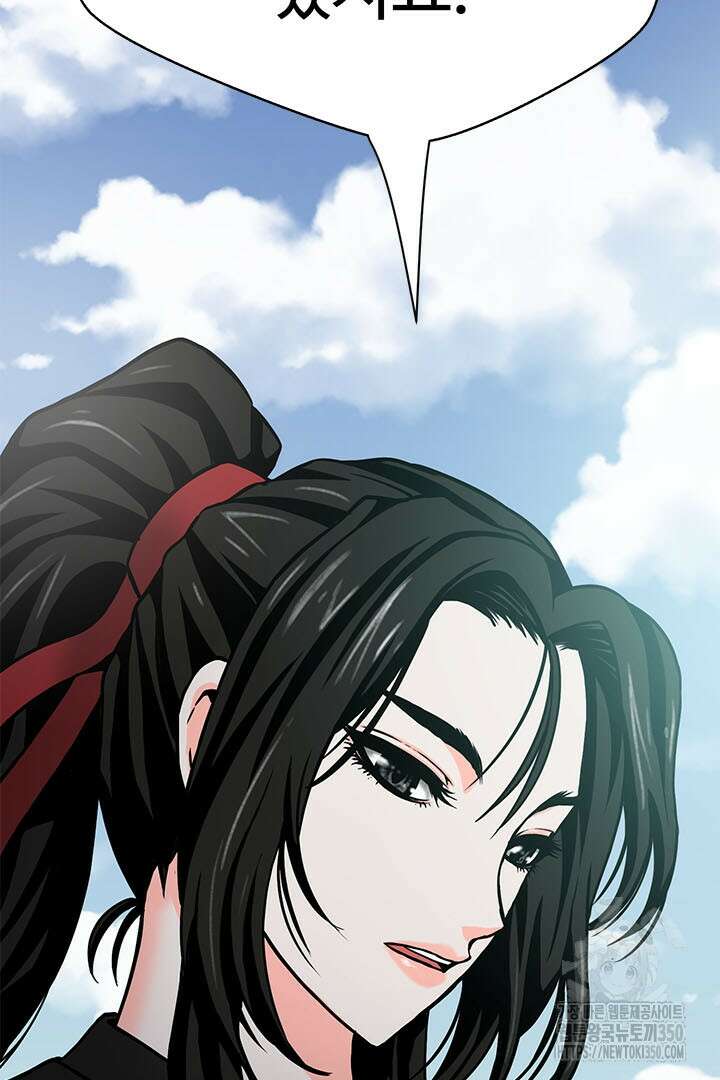 무적지경 9화 13