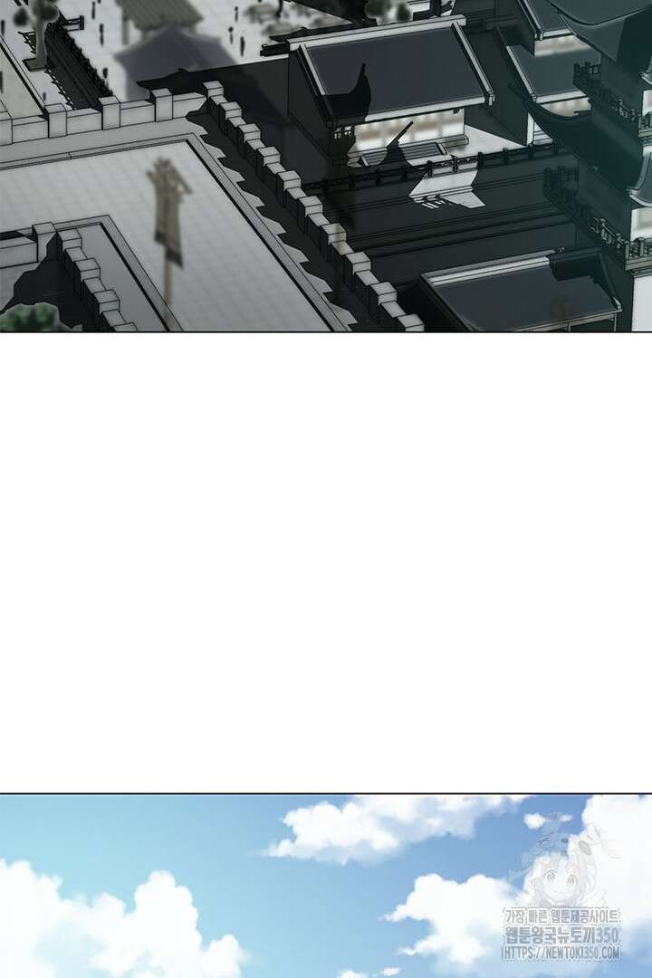 무적지경 9화 24