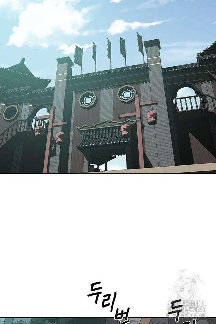 무적지경 9화 25