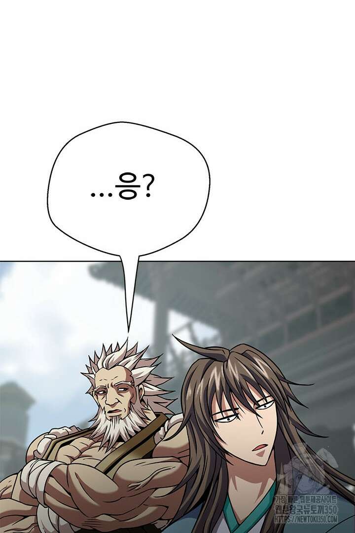 무적지경 9화 27