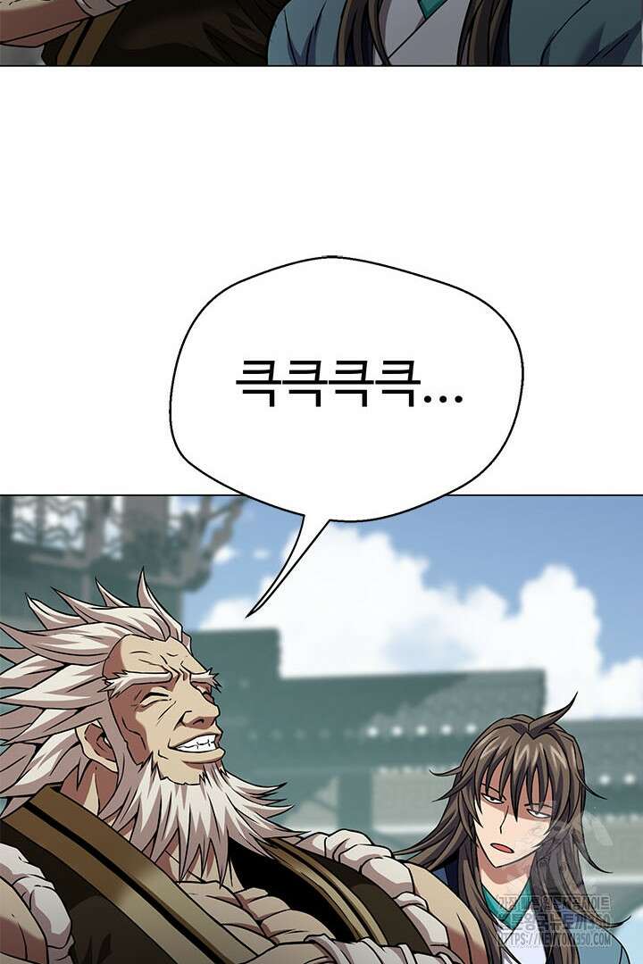 무적지경 9화 28