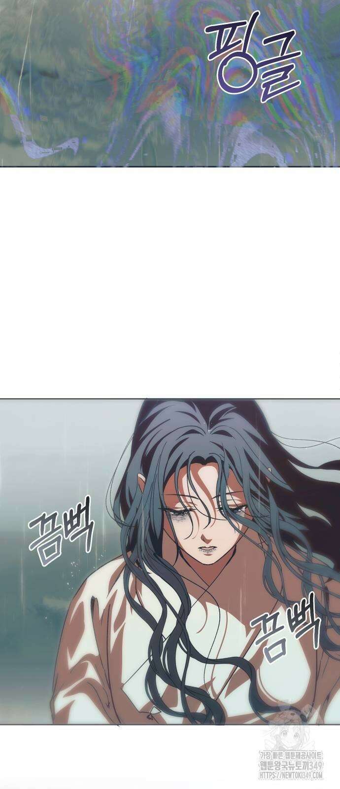 다비, 아찔하게 흐르는 76화 3