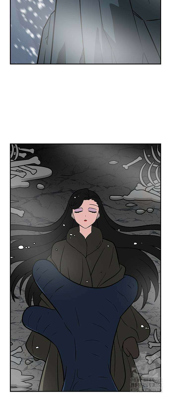 허리케인 공주님 79화 29