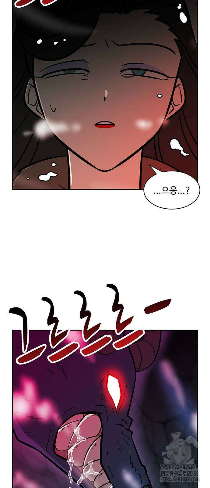허리케인 공주님 79화 31