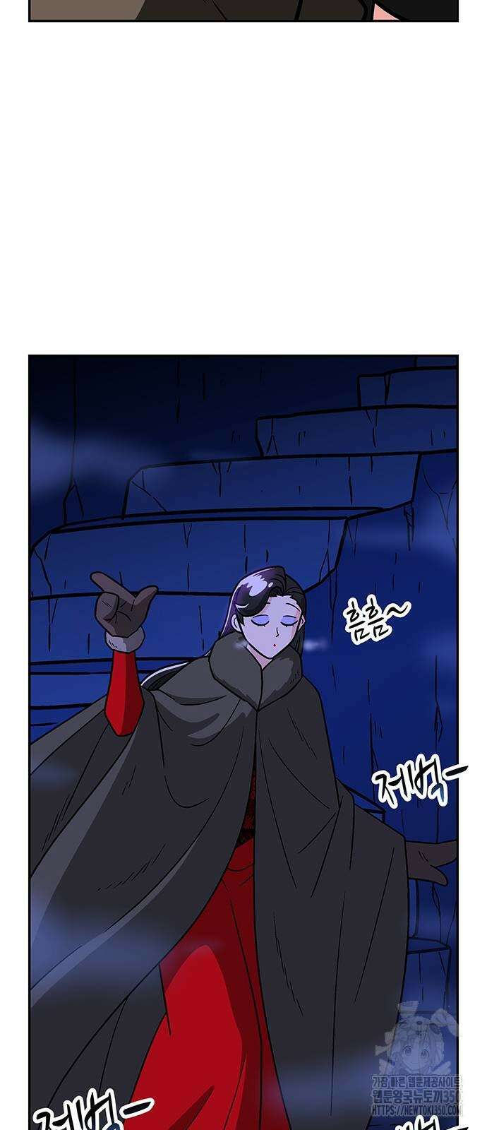 허리케인 공주님 79화 43