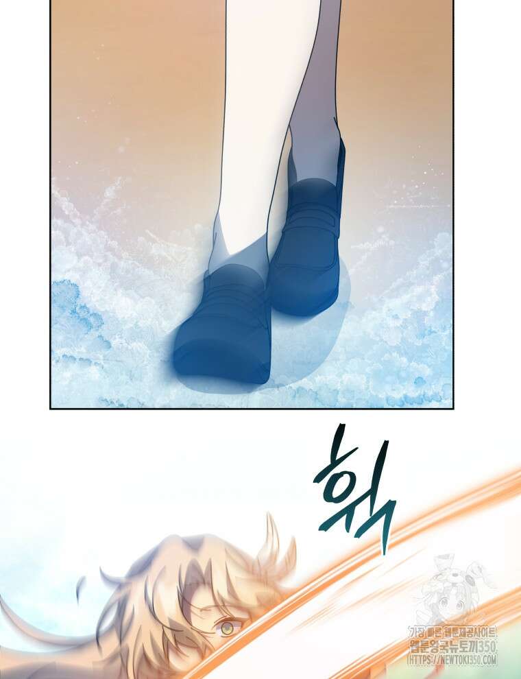 네크로맨서 학교의 소환천재 132화 72