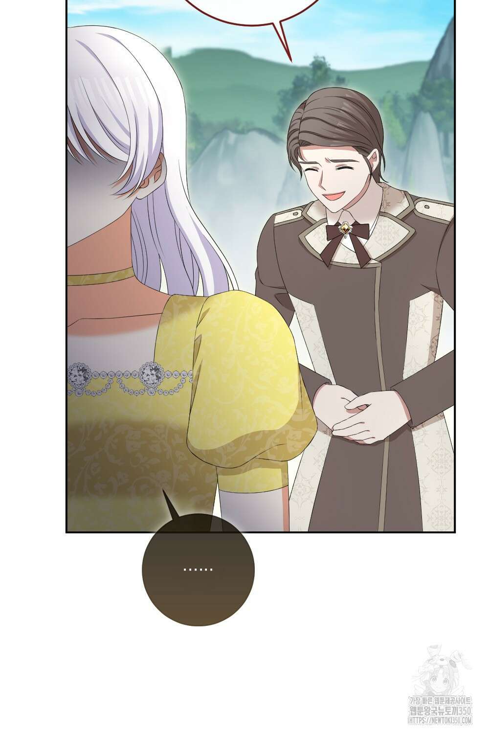 악녀의 딸로 태어났다 94화(최종화) 17