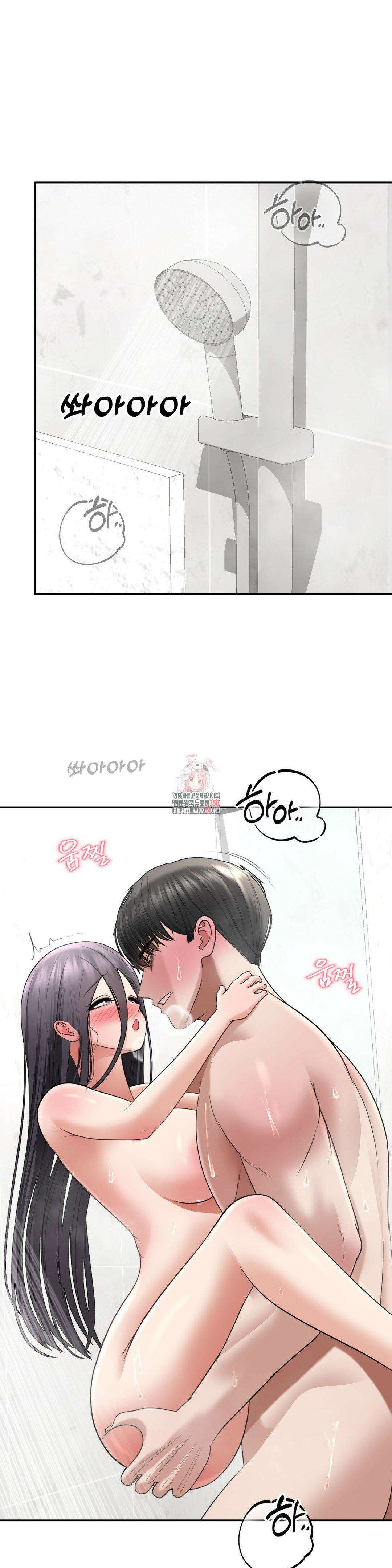 오싹한 너의 버킷리스트 20화 1
