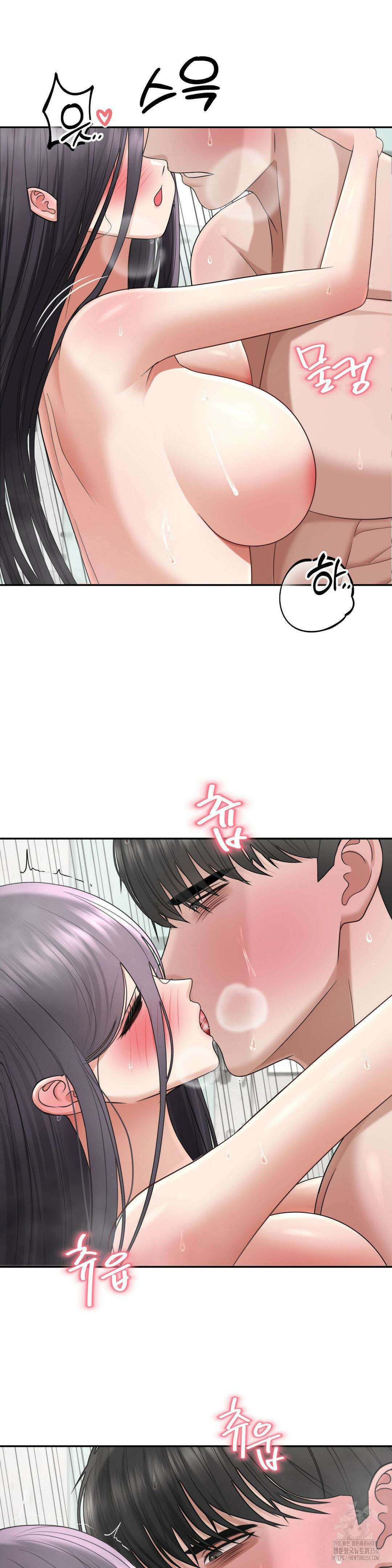 오싹한 너의 버킷리스트 20화 8