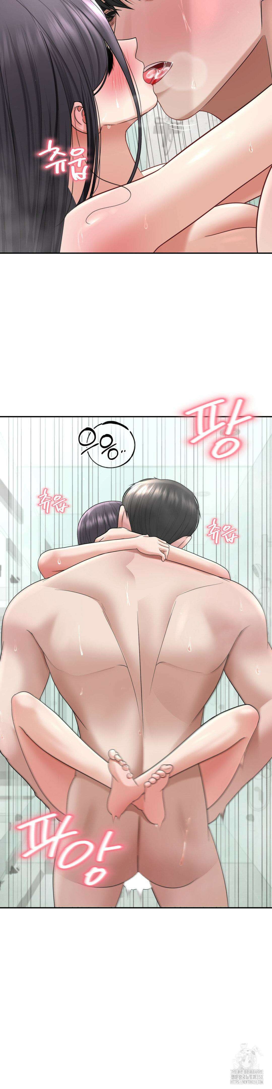 오싹한 너의 버킷리스트 20화 9