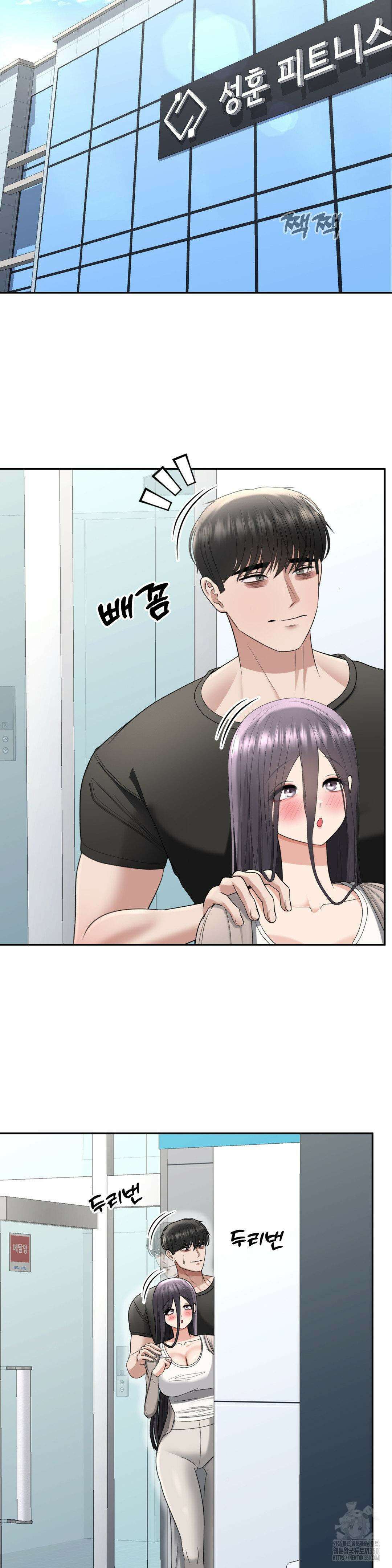오싹한 너의 버킷리스트 20화 18