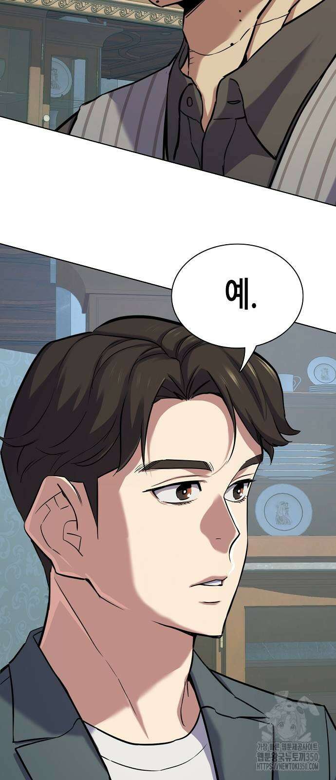 재벌집 막내아들 114화 3