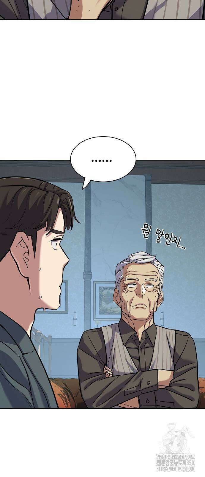 재벌집 막내아들 114화 17