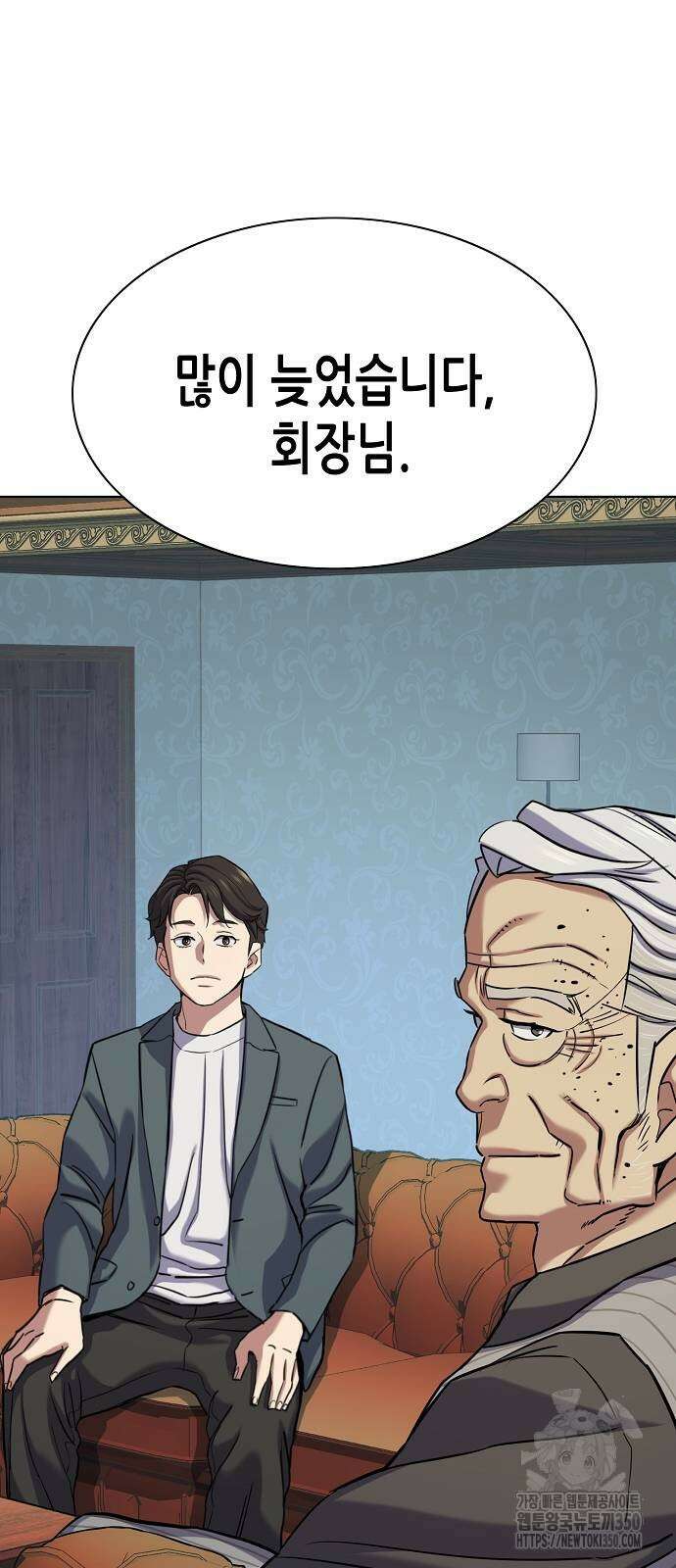 재벌집 막내아들 114화 18