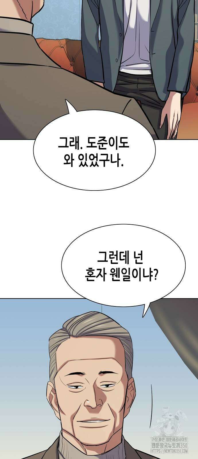 재벌집 막내아들 114화 23