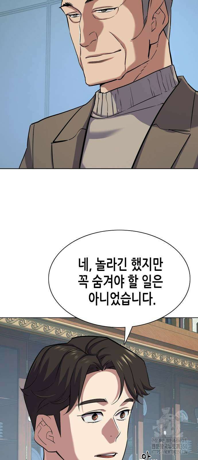 재벌집 막내아들 114화 29
