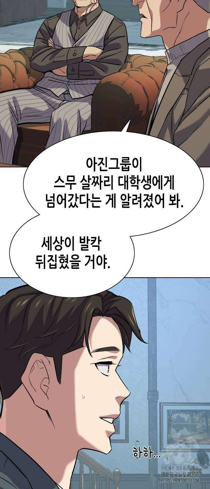 재벌집 막내아들 114화 31