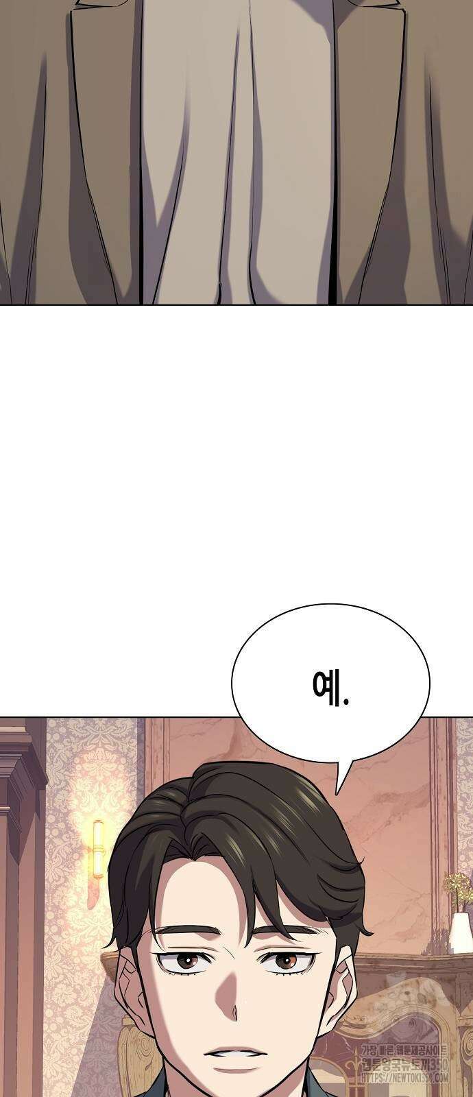 재벌집 막내아들 114화 38