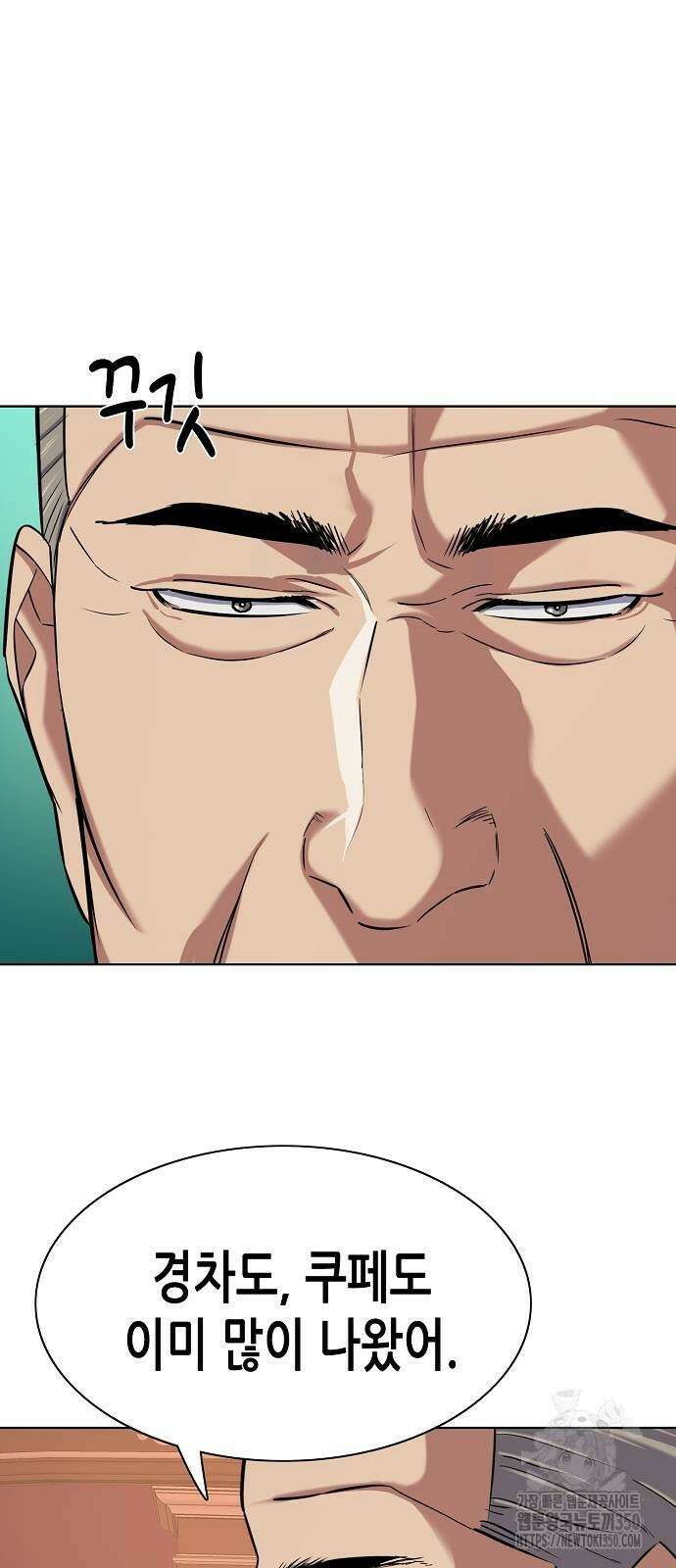 재벌집 막내아들 114화 48