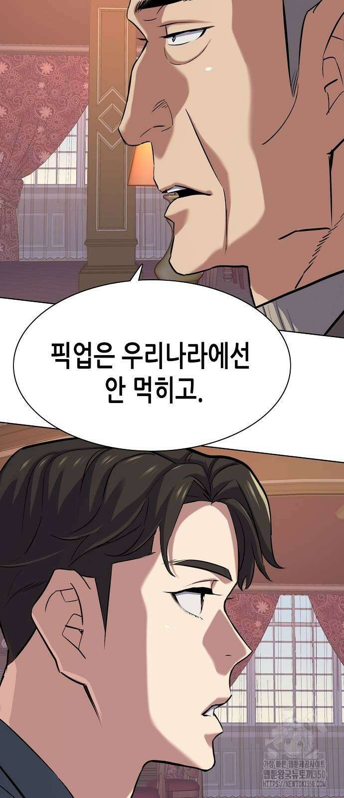 재벌집 막내아들 114화 49