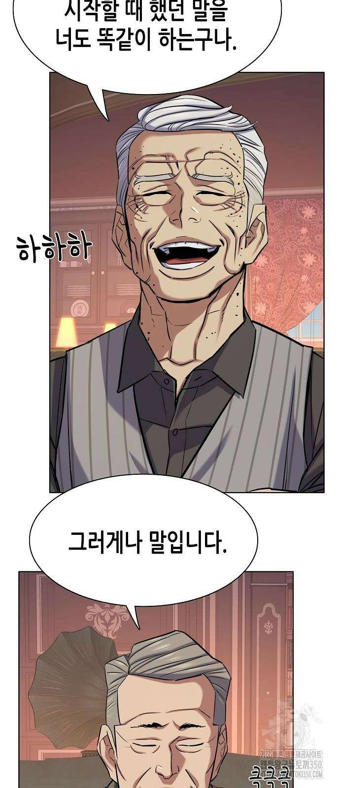 재벌집 막내아들 114화 67