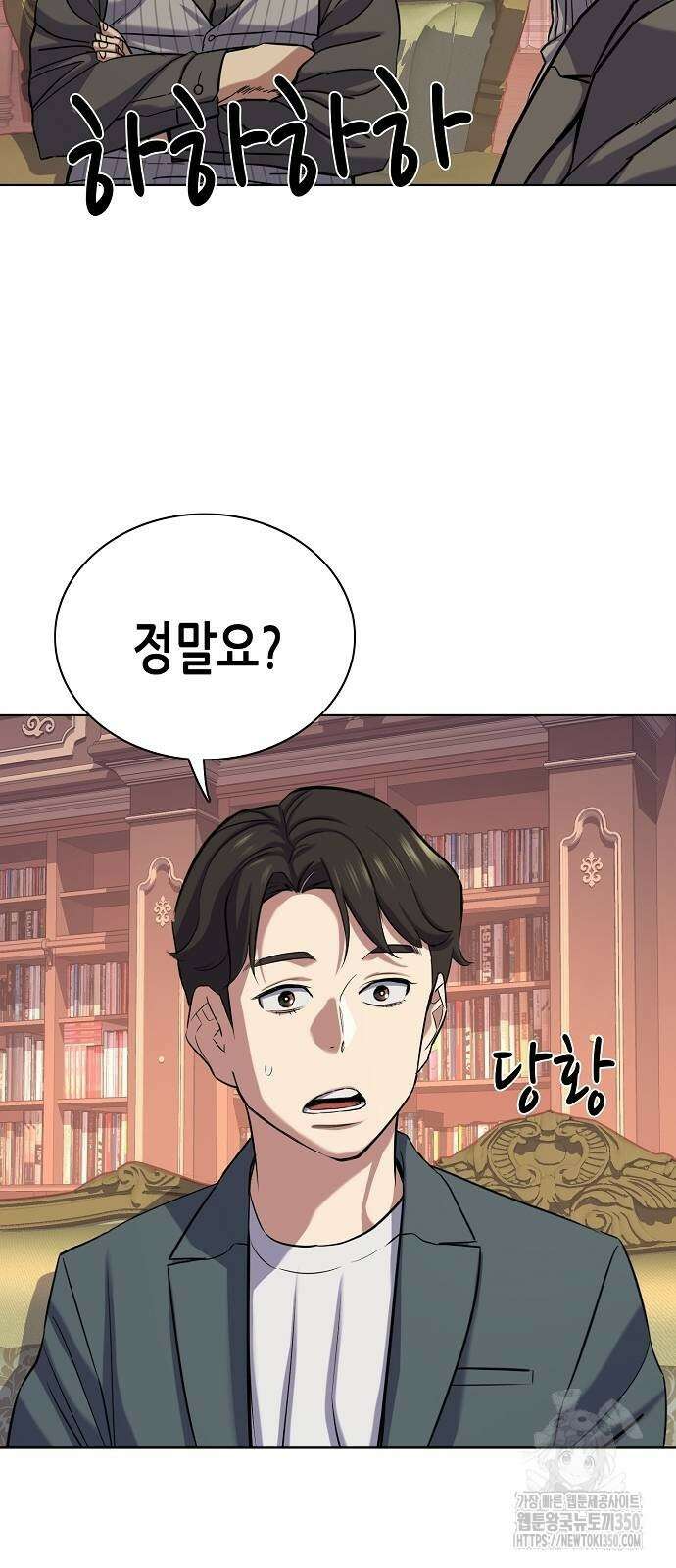 재벌집 막내아들 114화 69