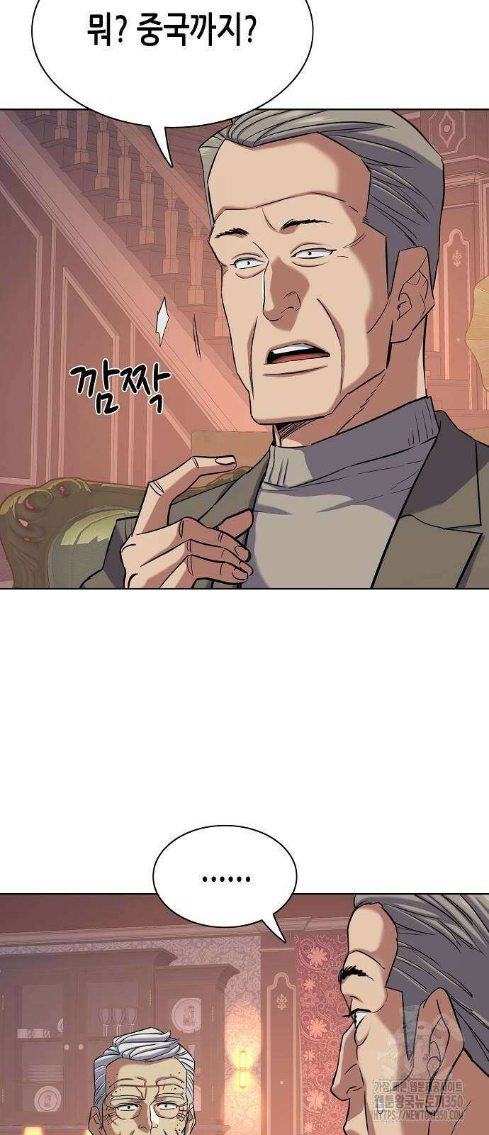 재벌집 막내아들 114화 80