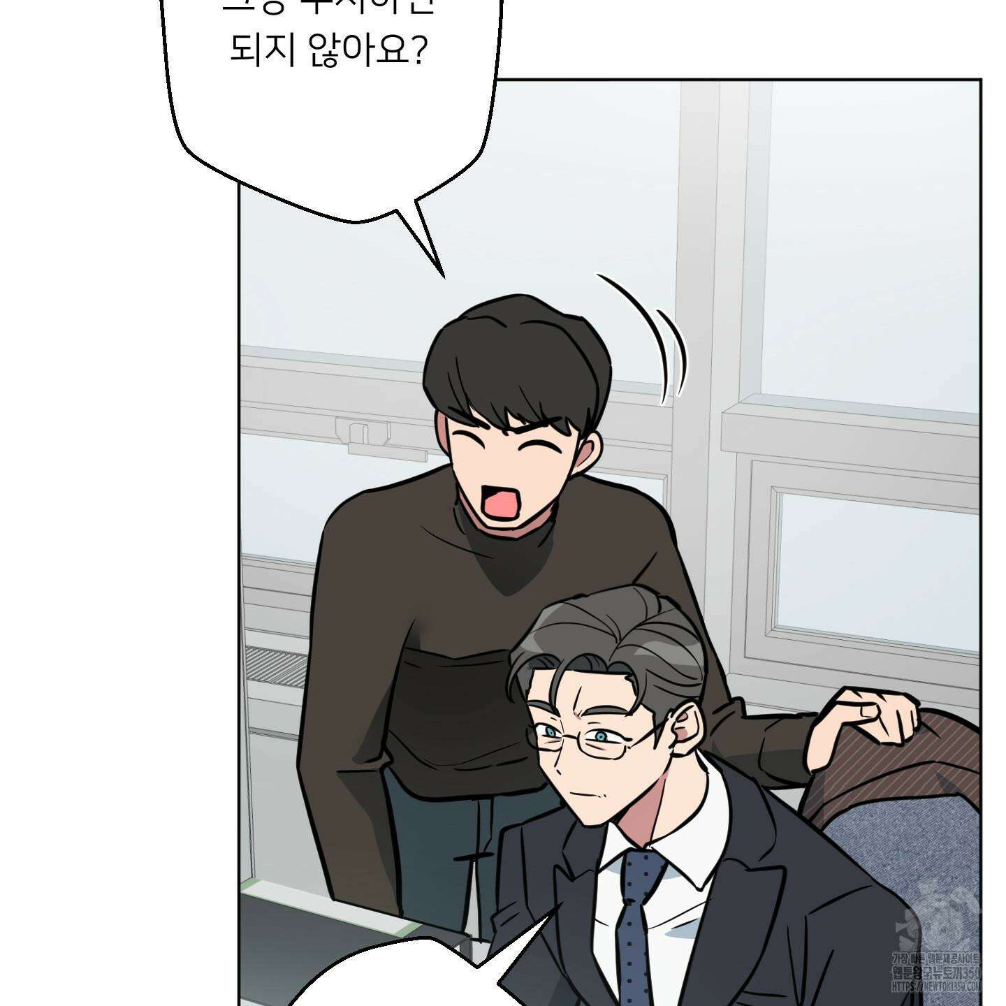 안돼요! 몰라요? 사실 알아요?! 23화 12