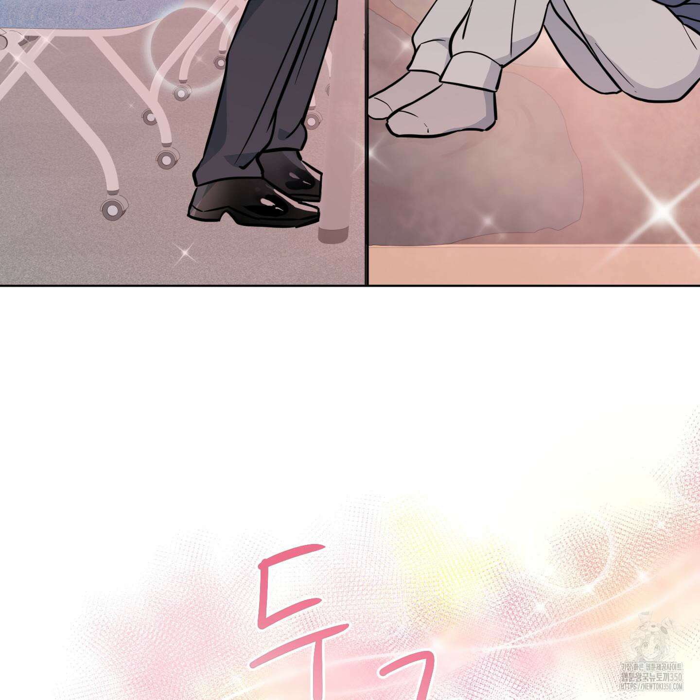 안돼요! 몰라요? 사실 알아요?! 23화 80